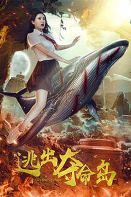 叶渺渺+体育老师+引体向上